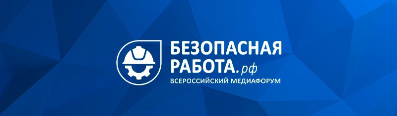 БИОТ-2023 БИОТ-2023