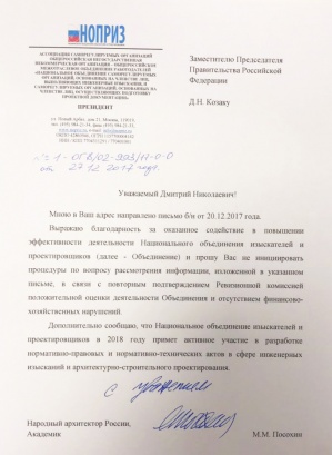 Обращение Обращение