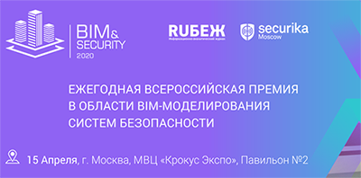 BIM&Security-2020 BIM&Security-2020