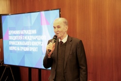 В Москве наградили победителей Международного профессионального конкурса НОПРИЗ на лучший проект – 2023 В Москве наградили победителей Международного профессионального конкурса НОПРИЗ на лучший проект – 2023